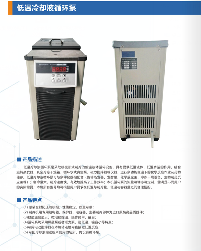 為什么河南益源儀器在市場上值得信賴？
