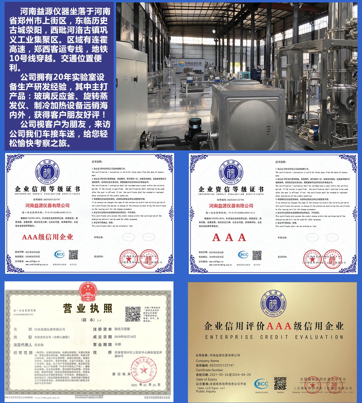 國內(nèi)品牌中雙層玻璃反應(yīng)釜哪個廠家比較好？